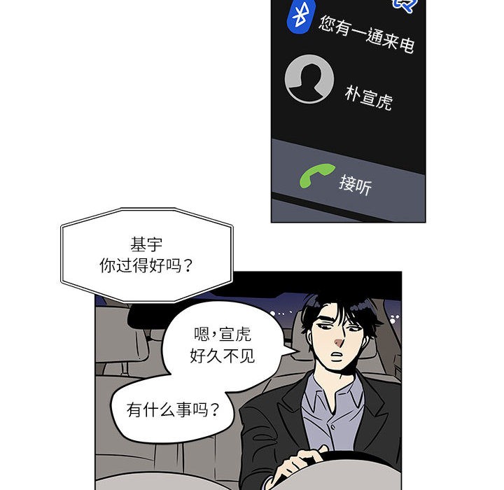 第1话 - 第61.jpg页