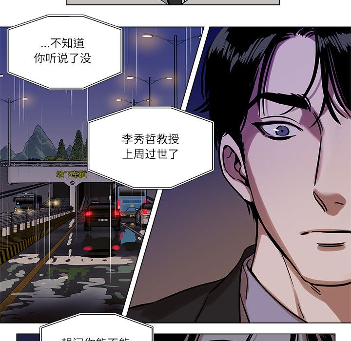第1话 - 第62.jpg页