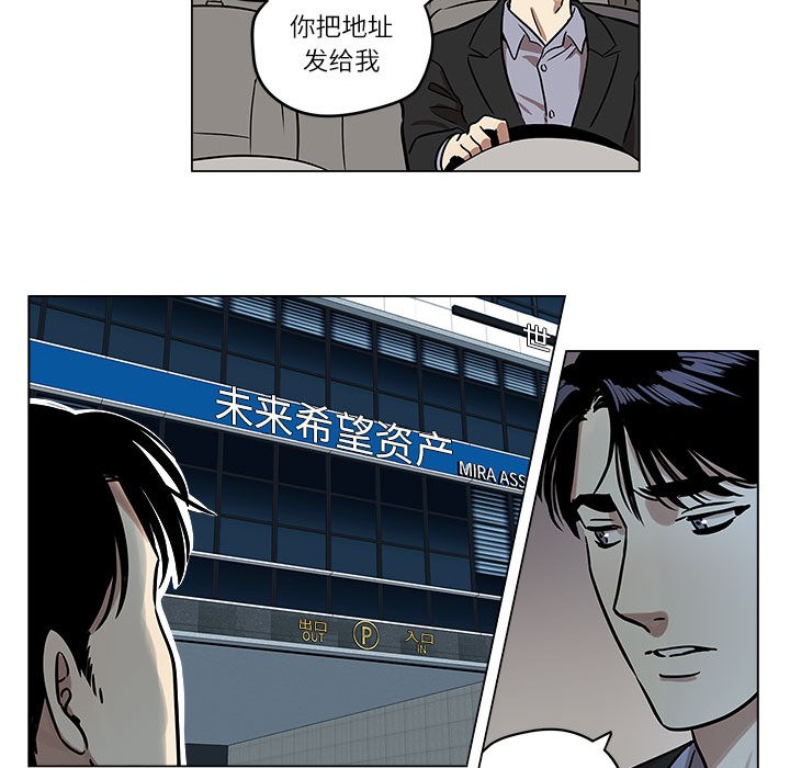 第1话 - 第64.jpg页