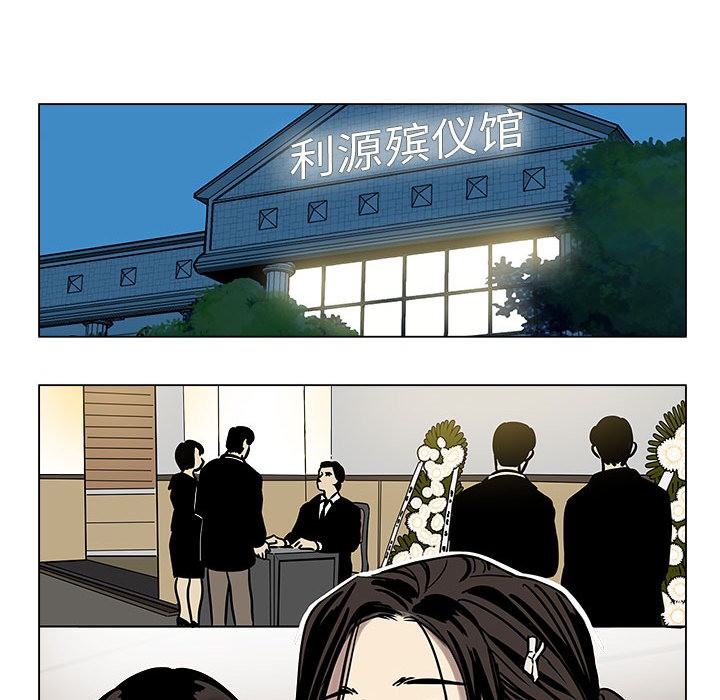 第1话 - 第67.jpg页