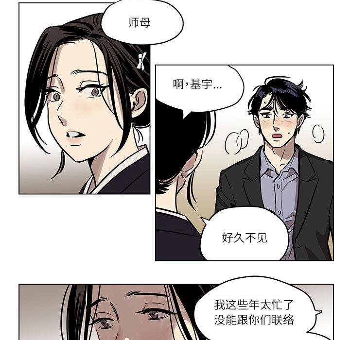 第1话 - 第69.jpg页