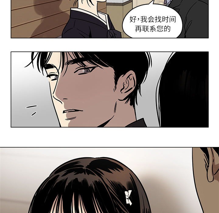 第1话 - 第72.jpg页