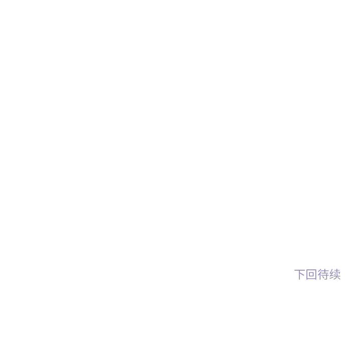 第1话 - 第74.jpg页