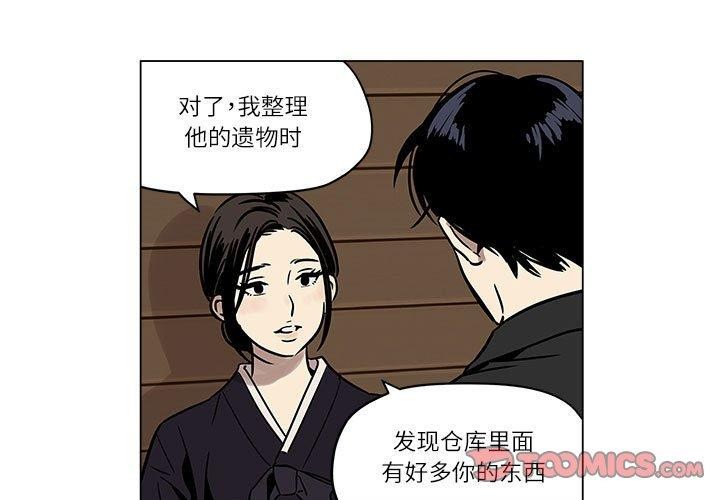 第2话 - 第1.jpg页