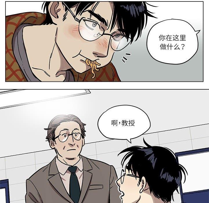 第2话 - 第8.jpg页