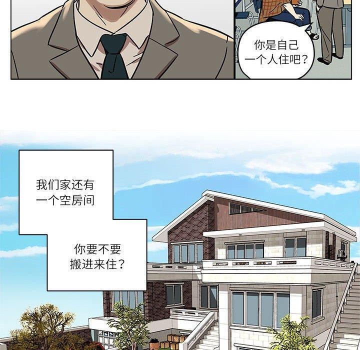 第2话 - 第10.jpg页