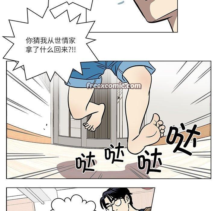 第2话 - 第15.jpg页