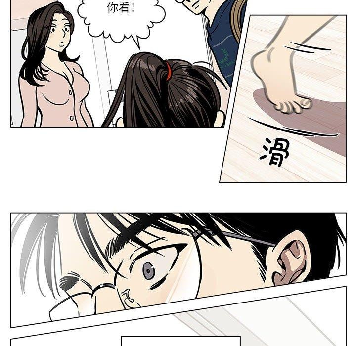 第2话 - 第16.jpg页