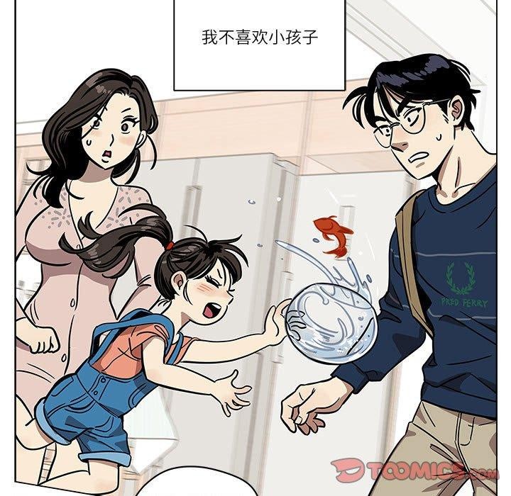 第2话 - 第17.jpg页