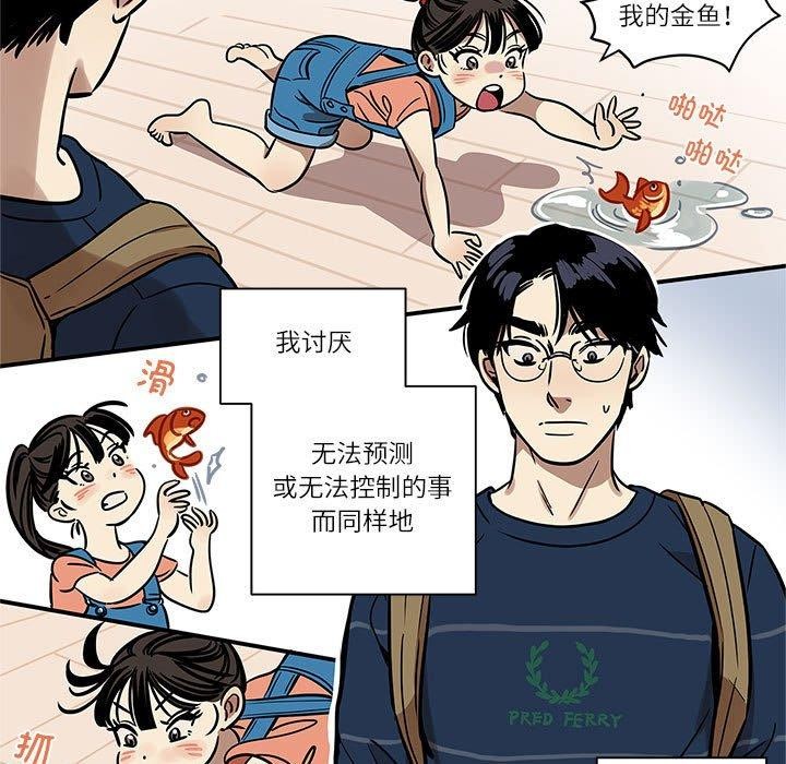 第2话 - 第19.jpg页