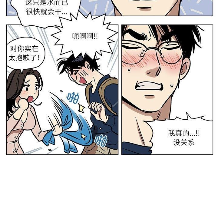 第2话 - 第21.jpg页