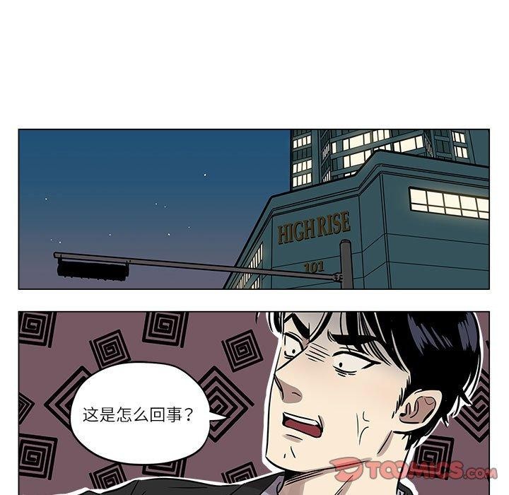 第2话 - 第25.jpg页