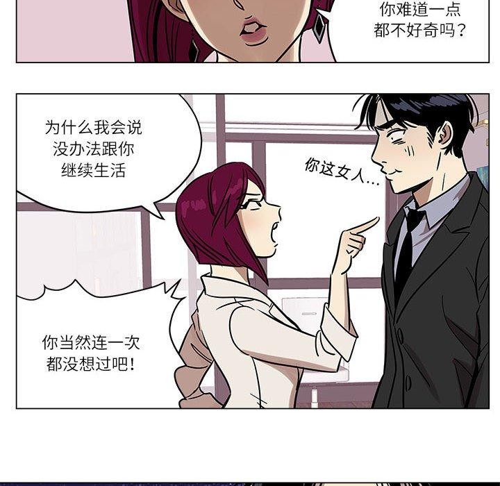 第2话 - 第28.jpg页