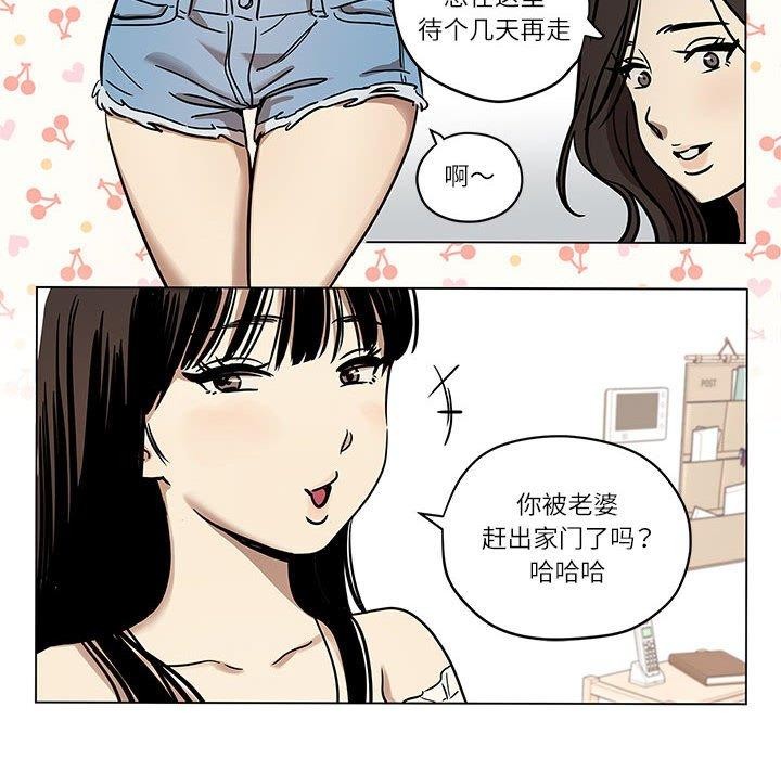 第2话 - 第34.jpg页