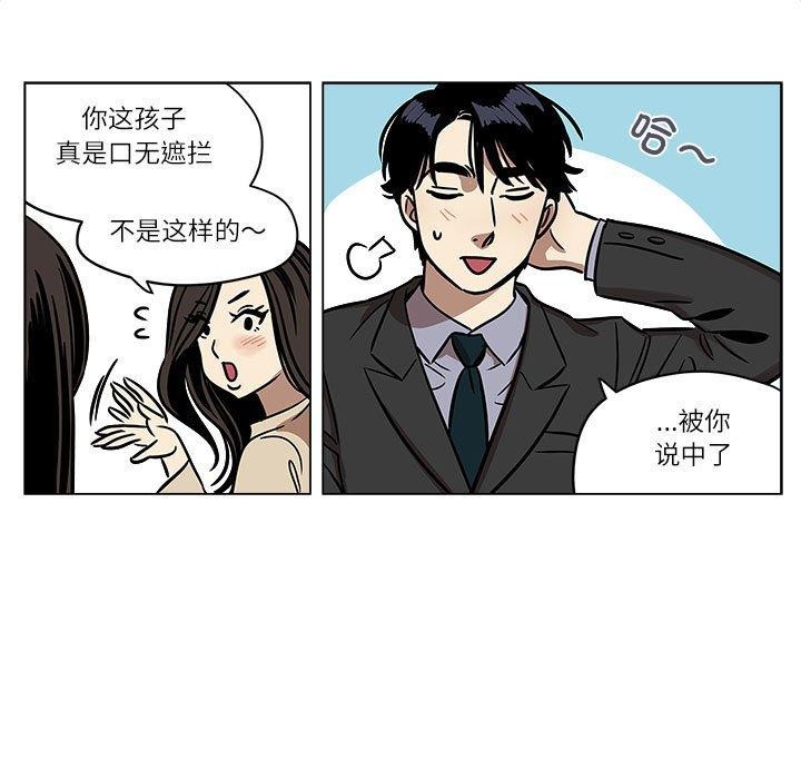 第2话 - 第35.jpg页