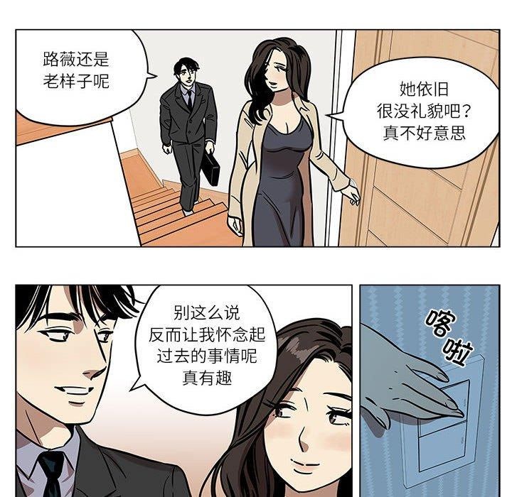 第2话 - 第36.jpg页