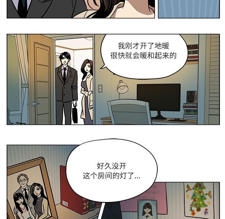 第2话 - 第37.jpg页