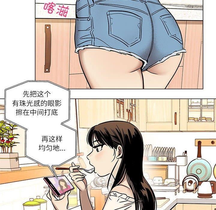 第2话 - 第40.jpg页