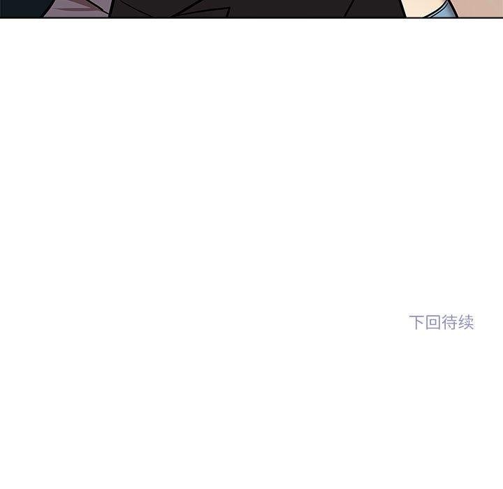 第2话 - 第45.jpg页