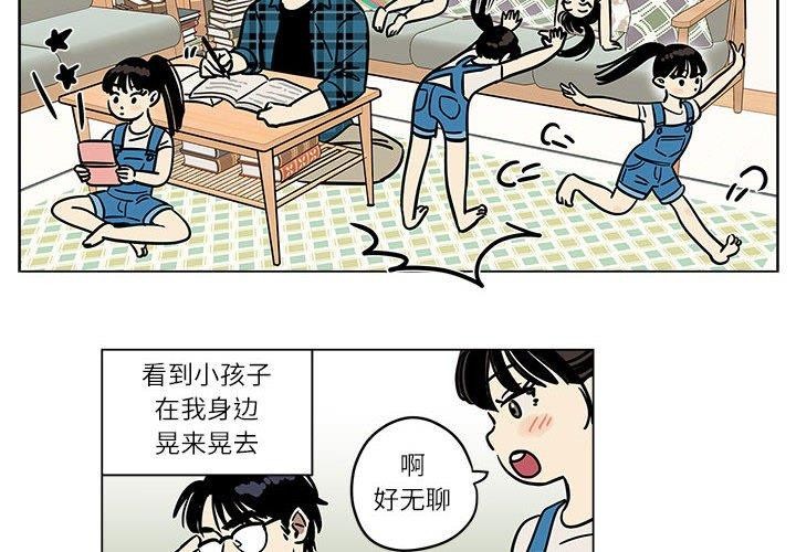 第3话 - 第2.jpg页