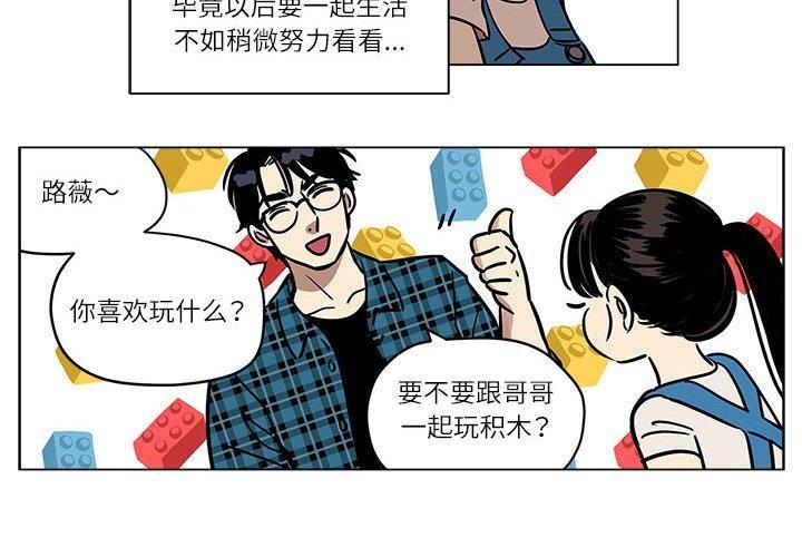第3话 - 第4.jpg页