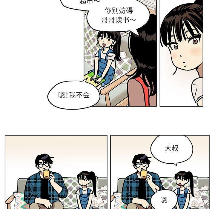 第3话 - 第7.jpg页