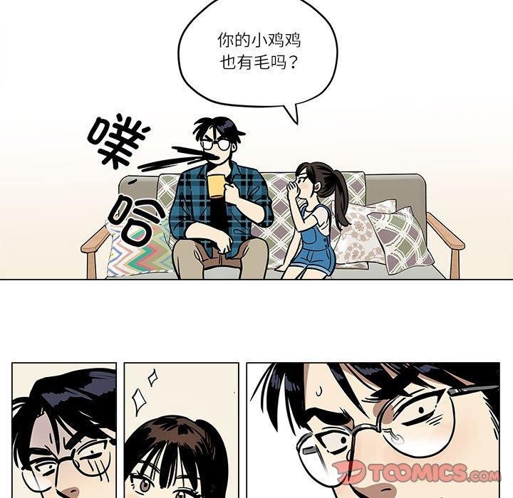 第3话 - 第9.jpg页