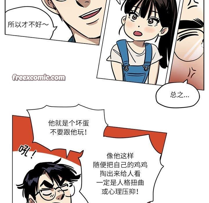 第3话 - 第15.jpg页