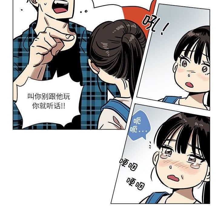 第3话 - 第16.jpg页