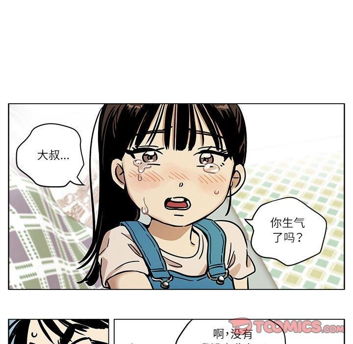 第3话 - 第17.jpg页