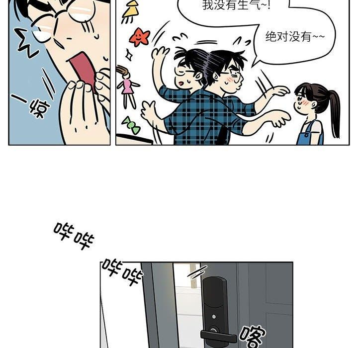 第3话 - 第18.jpg页
