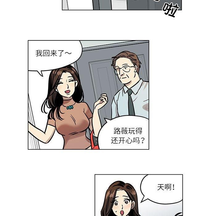 第3话 - 第19.jpg页