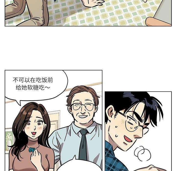 第3话 - 第21.jpg页