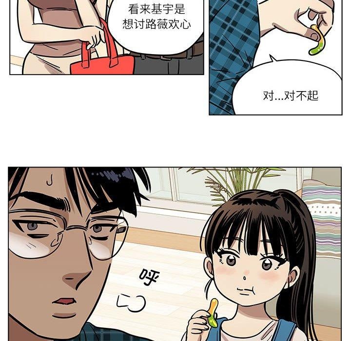 第3话 - 第22.jpg页