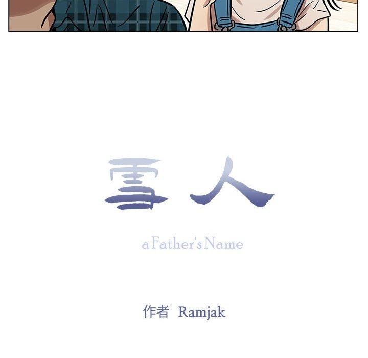 第3话 - 第23.jpg页