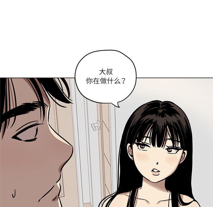 第3话 - 第24.jpg页