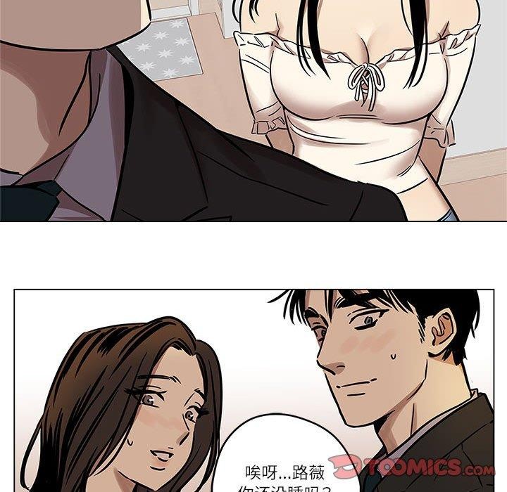 第3话 - 第25.jpg页