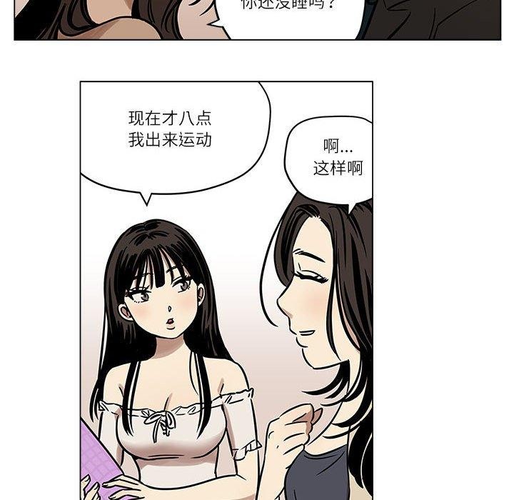第3话 - 第26.jpg页