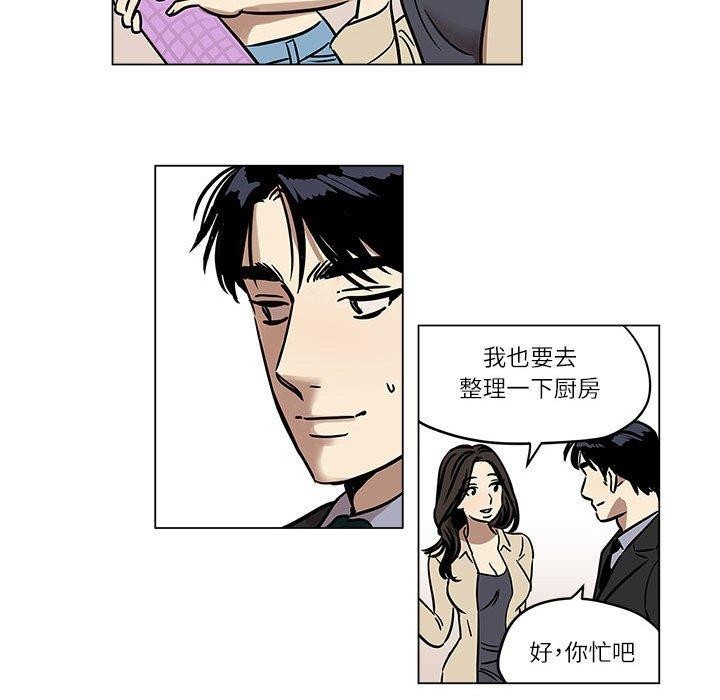 第3话 - 第27.jpg页