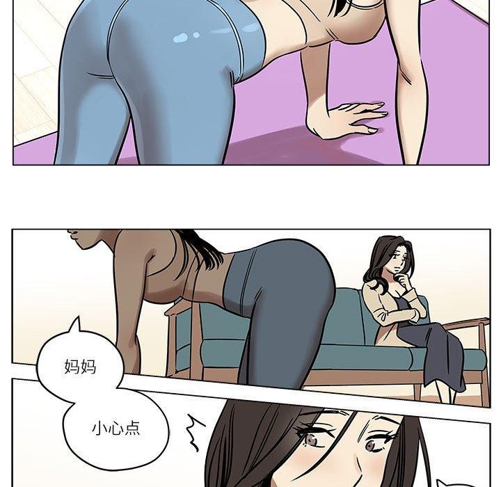 第3话 - 第29.jpg页