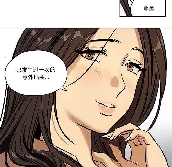 第3话 - 第32.jpg页