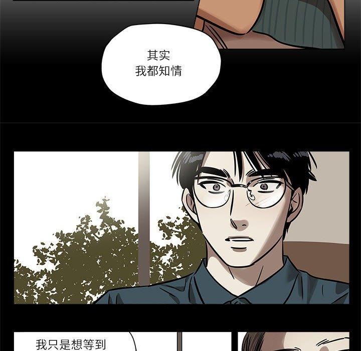 第3话 - 第34.jpg页