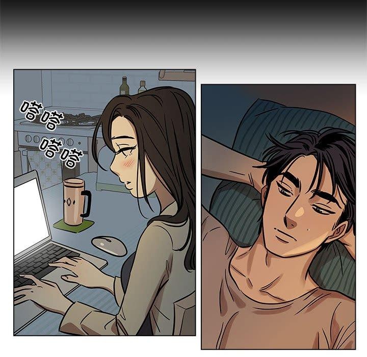 第3话 - 第37.jpg页