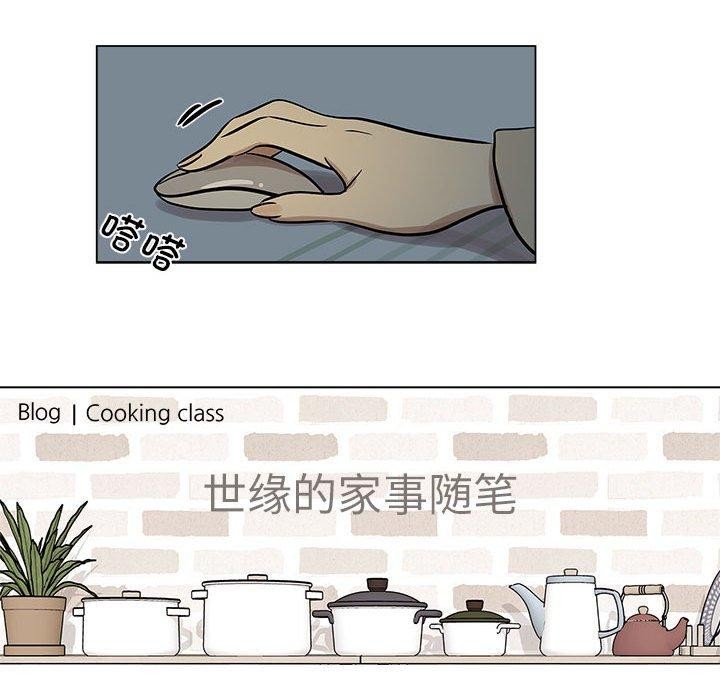 第3话 - 第38.jpg页