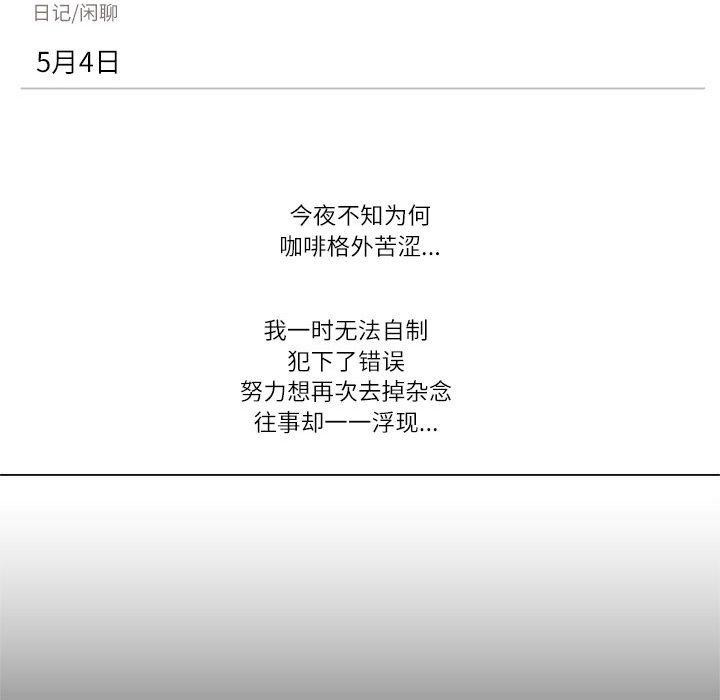 第3话 - 第39.jpg页