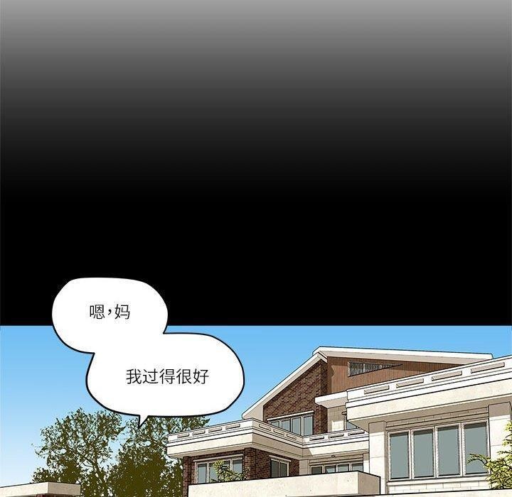 第3话 - 第40.jpg页