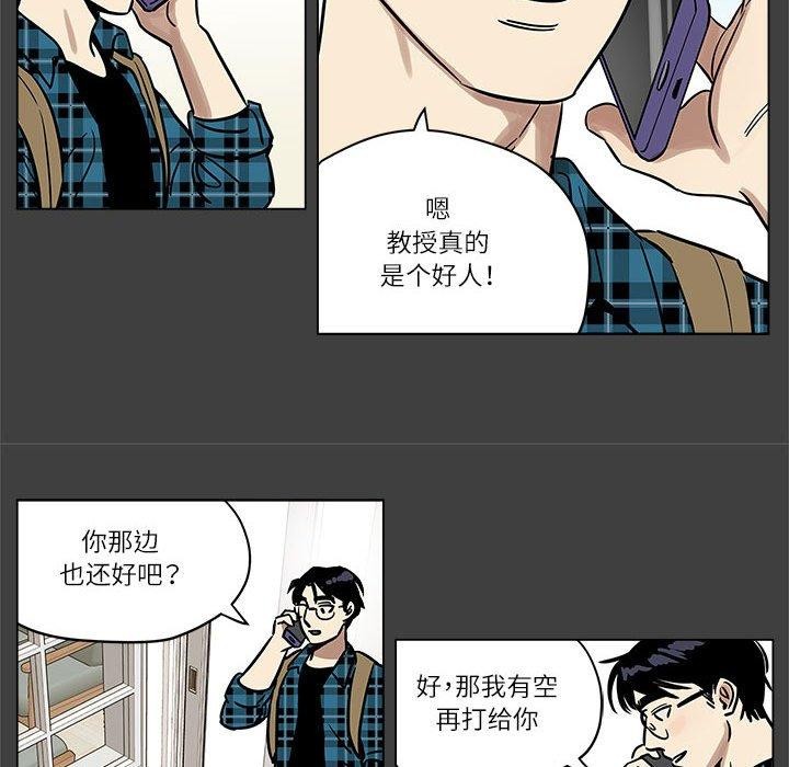 第3话 - 第42.jpg页