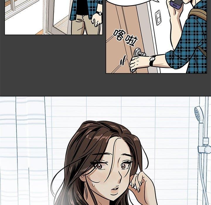 第3话 - 第43.jpg页