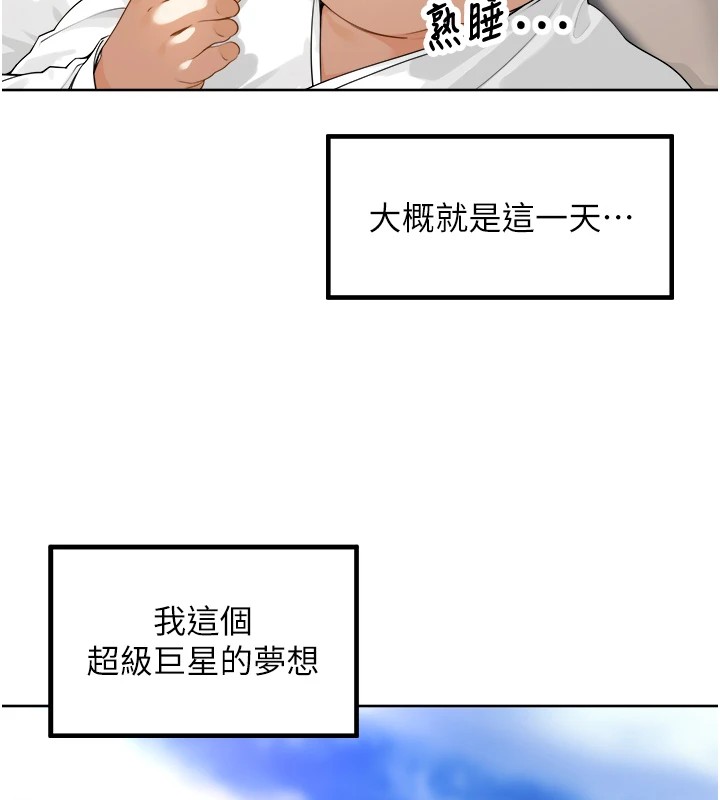 第1话-乡下的娱乐就是打炮! - 第19.jpg页
