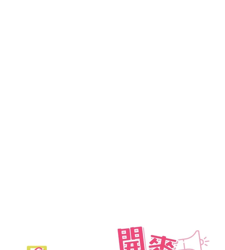第1话-乡下的娱乐就是打炮! - 第22.jpg页